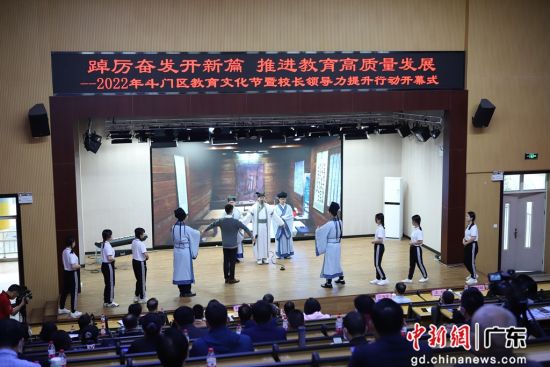 珠海斗门教育文化节上演“好戏” 通讯员供图
