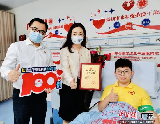 深圳市红十字会、深圳市血液中心向莫建贤颁发荣誉证书。 作者 张宏