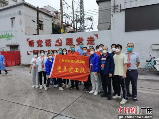 广州市法院抗疫突击队进驻石岗村第四网格，开展核酸采样、运送物资等工作。 作者 云宣 供图