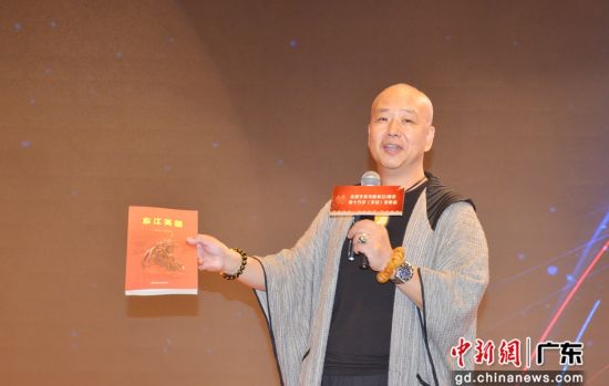 图为广东惠州举行的“字慧书院成立2周年暨10万字《字经》发布会现场。 作者 颜新阳摄