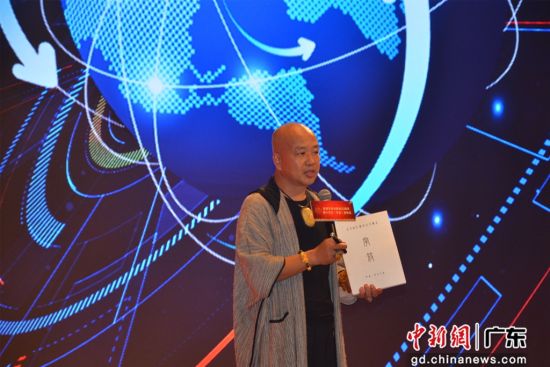 �D��V�|惠州�e行的“字慧��院成立2周年暨10�f字《字�》�l布���F��。 作者 �新��z