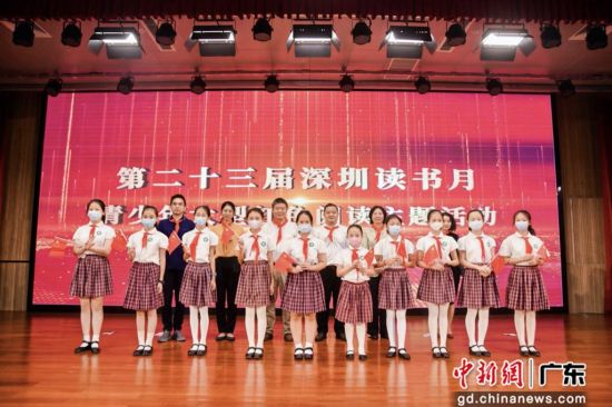 图为第二十三届深圳读书月青少年大型红色阅读活动现场。 作者 主办方 供图