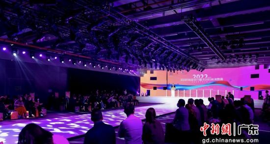 图为2022深圳时尚全球行之深圳时尚消费周启动现场。 作者 主办方 供图