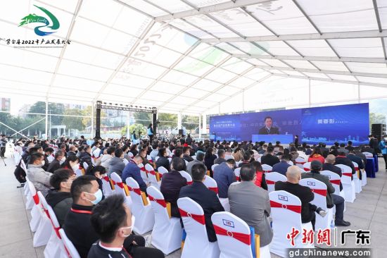 图为广东河源市紫金县举办2022年产业发展大会现场。 作者 黄从高摄