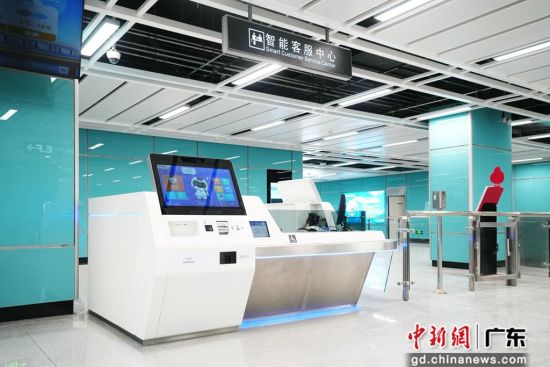 广州地铁八号线西村站12月28日正式开通运营。图为智能客服中心。 作者 温美春供图