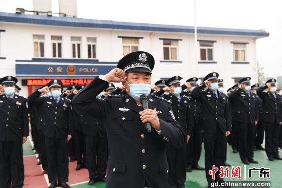 图为广东惠州铁路公安处中国人民警察节升警旗仪式现场。 作者 惠州铁路公安处供图