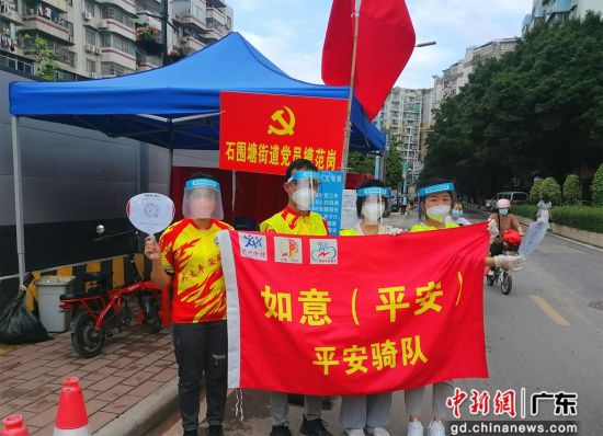 在广州，有千千万万个“广州街坊”群防共治队员活跃在社区内外。 作者 广东省公安厅 供图