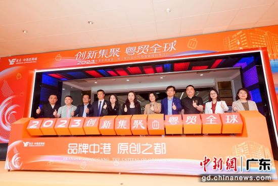 “广州电商走全球系列活动第四场箱包供应链出海专场17日在中港皮具城举行。 作者 主办方 供图