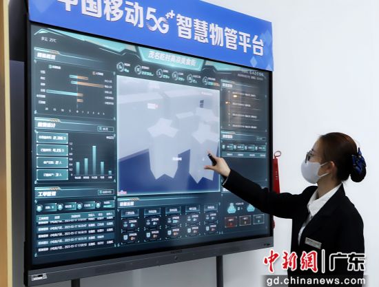 中国移动5G+智慧物管平台 作者 黎颖欣
