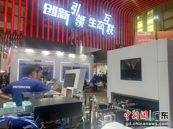 第五届中国广东国际印刷技术展览会东莞举行