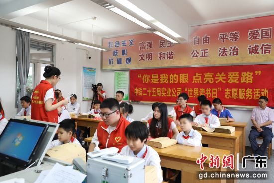 “你是我的眼点亮关爱路”志愿服务活动在广州市启明学校开展 作者 李祯