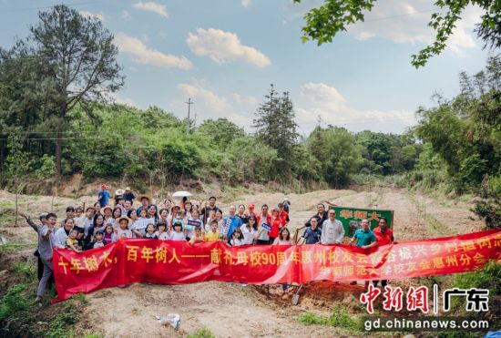 图为华南师大惠州校友会在广东惠州云霞谷举行植树活动。 作者 华南师大广东惠州校友会供图