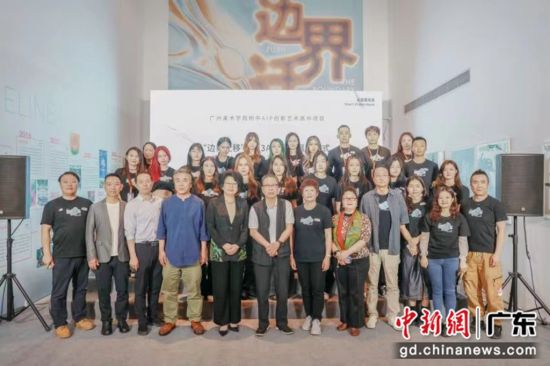 广州美术学院附中AIP创新艺术高中项目毕业展开幕。 作者 主办方供图
