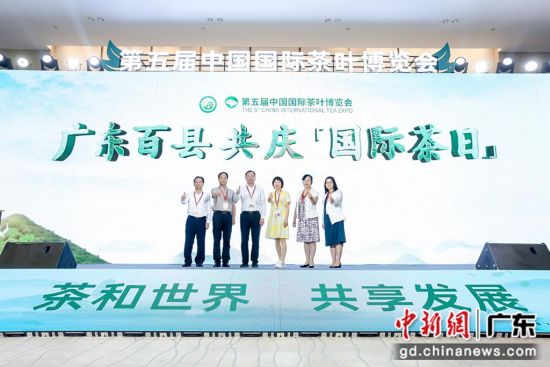 广东百县共庆“国际茶日”与共品广东好茶专场活动杭州开幕。通讯员供图