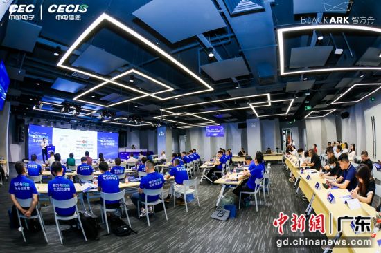 2023智方舟网信生态加速营在深圳开营
