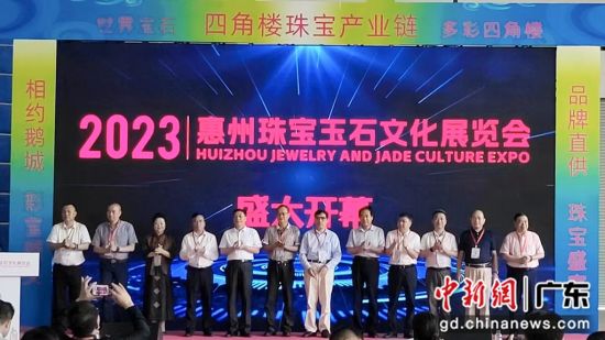图为惠州珠宝玉石文化展览会现场。 作者 宋秀杰摄