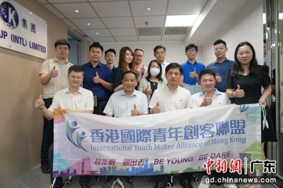 广州科创企业组团赴港吸引港澳青年投身大湾区建设