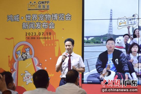 鸿威•国际宠物博览会将于9月在广州举办——我国新闻网·广东