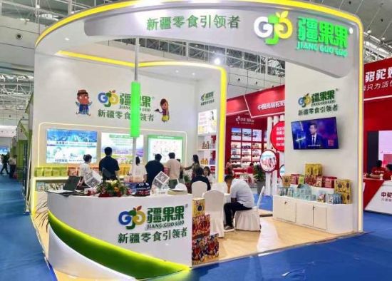 打造新疆高端零食亮眼名片,疆果果在2023商博会上交出满意答卷