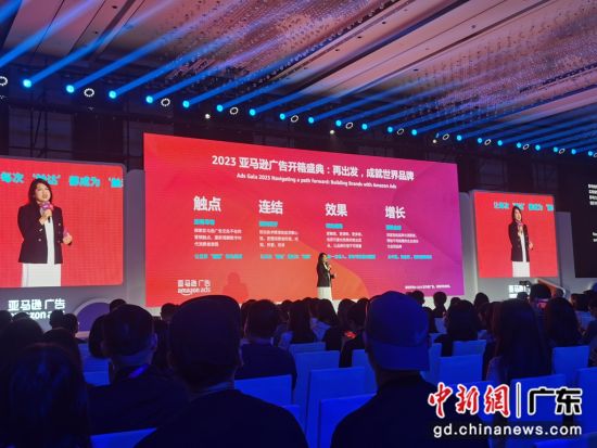 中国出海企业广告呈活力强、增速快、布局广、创新足四大趋势