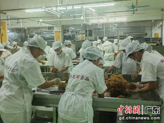 茂名举办2023“中国月饼名城”全国月饼文化节