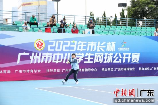2023广州“市长杯”中小学生网球公开赛举办——我国新闻网·广东