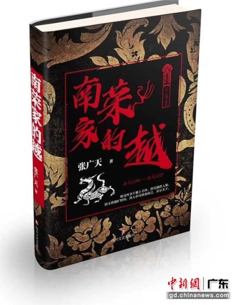 《南荣家的越》。受访方 供图 《南荣家的越》。受访方 供图