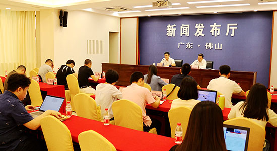 中国（佛山）人工智能与智能制造国际合作发展大会将举行