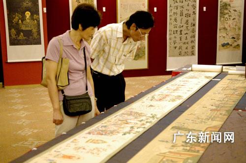 中国历代皇家遗珍高仿真书画艺术品展广州举行