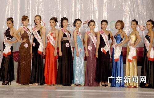 2009世界旅游小姐大赛华南赛区总决赛在广东