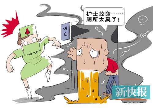 广州三甲医院卫生间不卫生 医院如厕被熏到呕