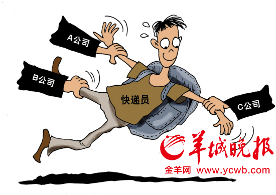 11·11大促将至广州快递公司急招人:兼职底薪
