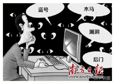广东拟出新规:网民盗账号密码最高罚5000元