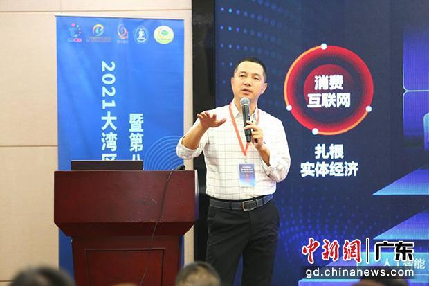 2021大湾区数字化创新峰会在深圳举行主办方供图
