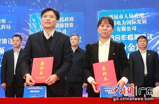 中国铁建华南总部副总经理李健和清远市副市长岑中坚签订中国铁建与清远市人民政府战略合作框架协议。 主办方供图