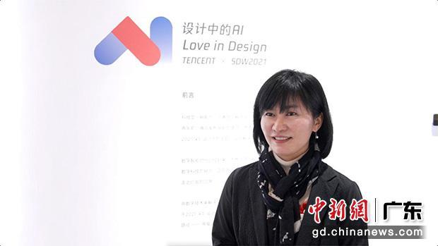 腾讯用户研究与体验设计部（CDC）总经理陈妍。 腾讯 供图