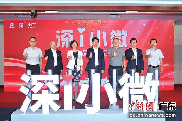 今年6月，高新投上线深圳首个融担风控线上平台——“深i小微”。 高新投 供图