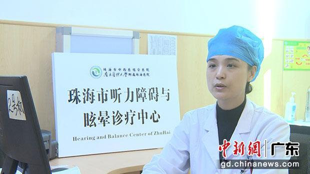 熊彬彬主任在介绍珠海市听力障碍与眩晕诊疗中心的建设情况。 吕海峰 摄