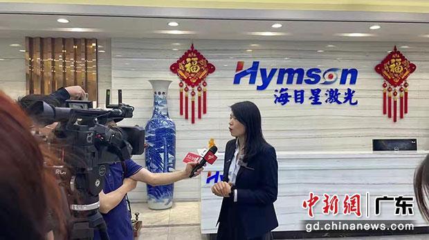 海目星激光总经理特助蒋帼怡向媒体介绍该公司发展情况。江轩 供图