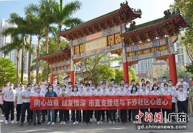 深圳市直支援下沙组干部。 深圳市直支援下沙组 供图