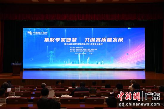 专家：需研究建立中国用户侧电碳核算体系