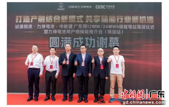 12MW/24MWhܵվʽ麣С췽ͼ